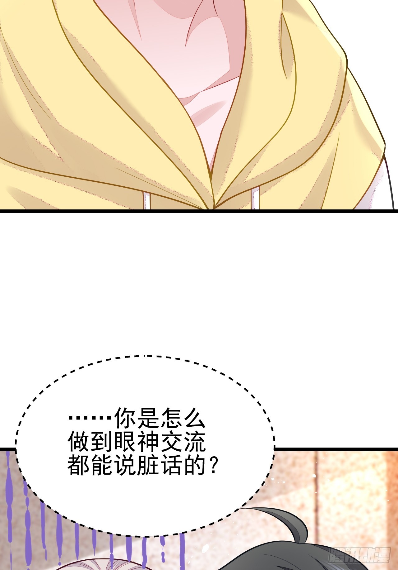 第69话(1/2)-第77话