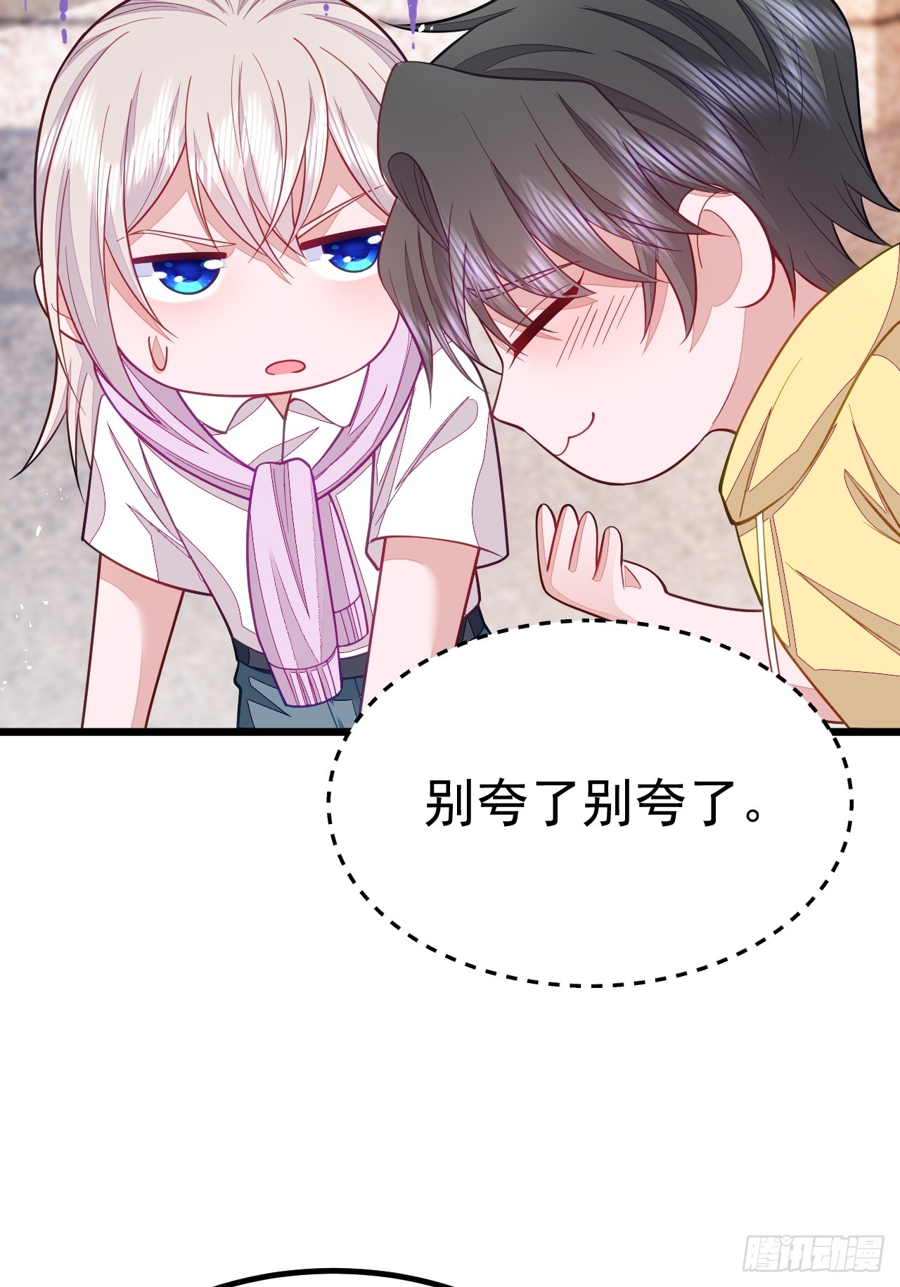 第69话(1/2)-第77话