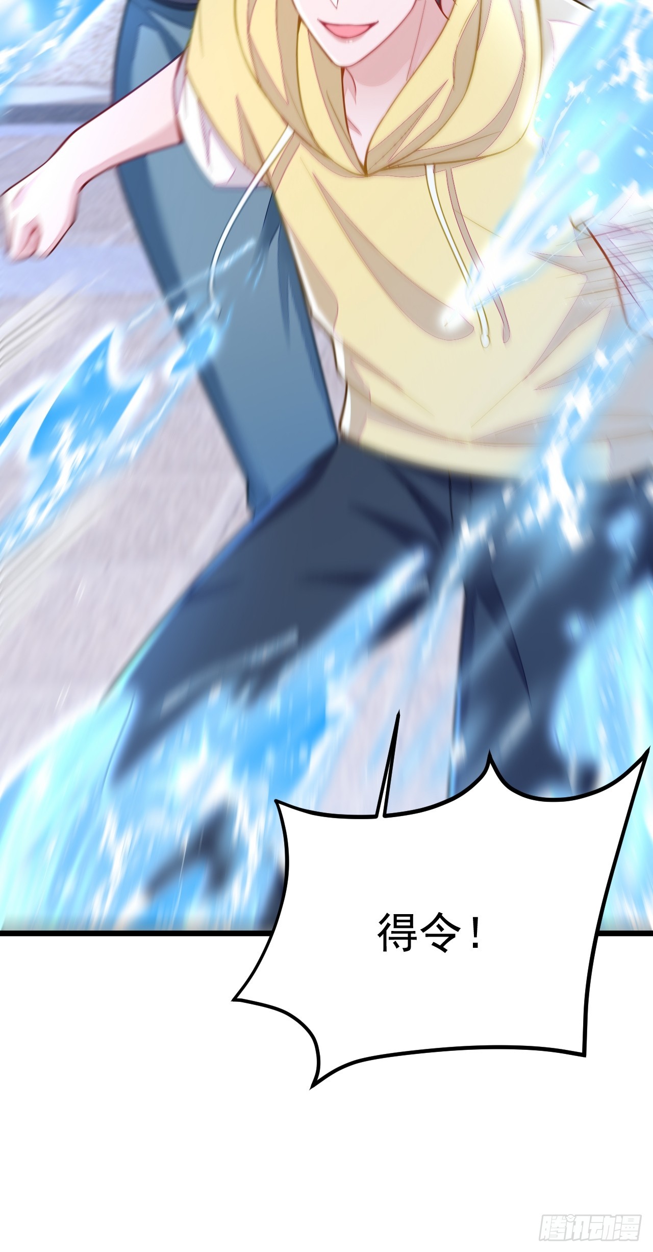 第69话(1/2)-第77话