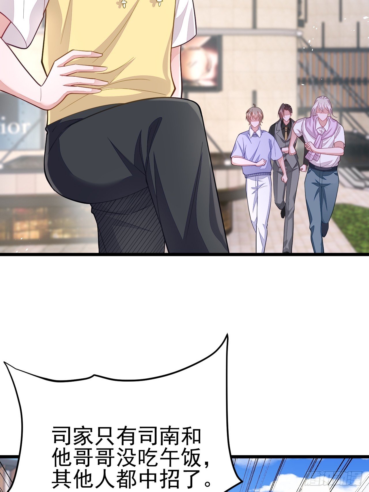 第69话(1/2)-第77话