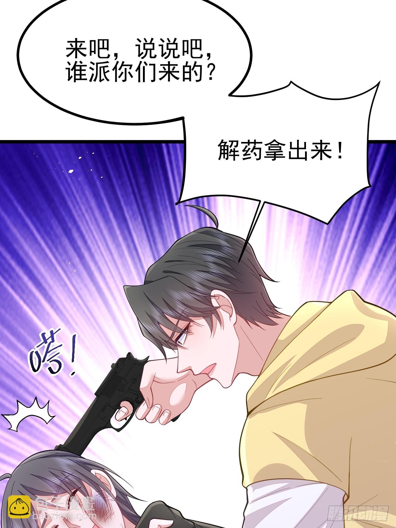 第69话(1/2)-第77话