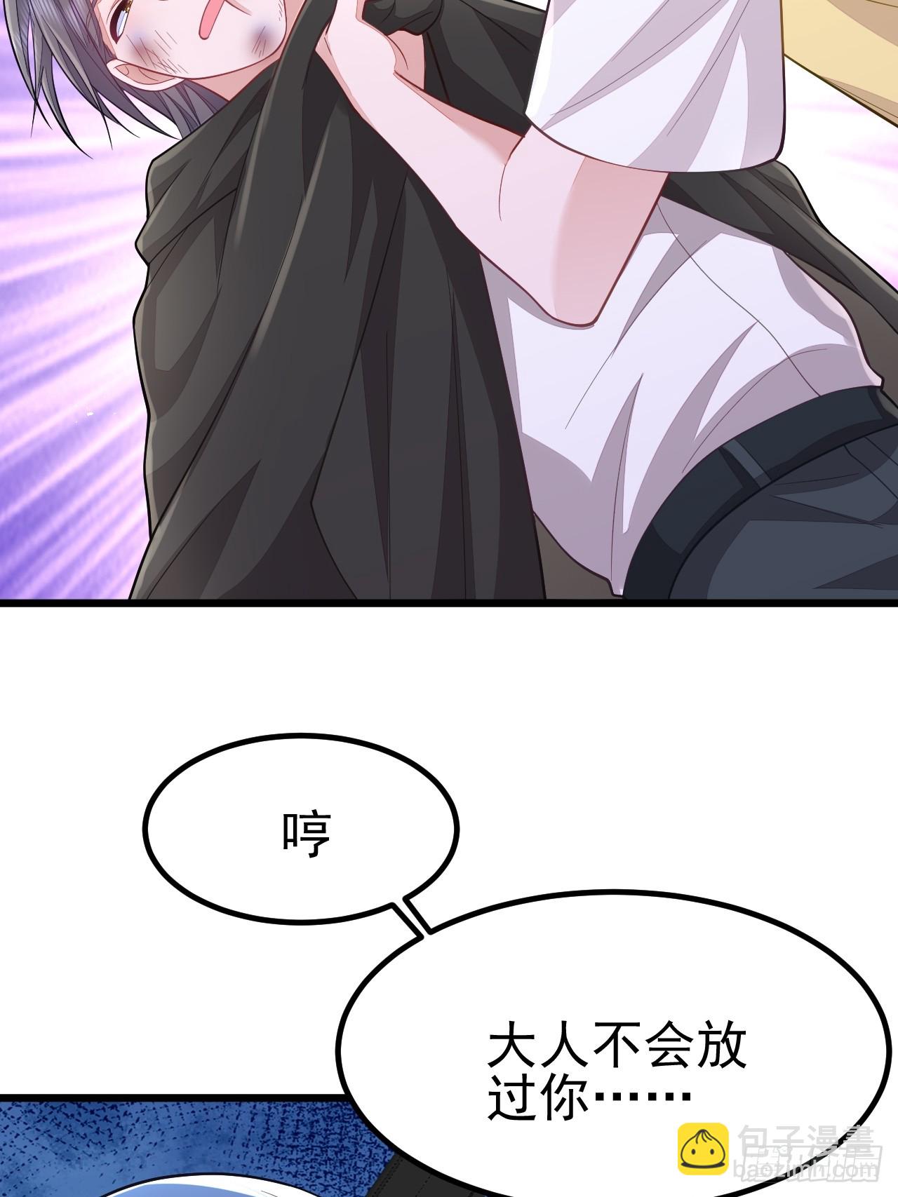 第69话(1/2)-第77话