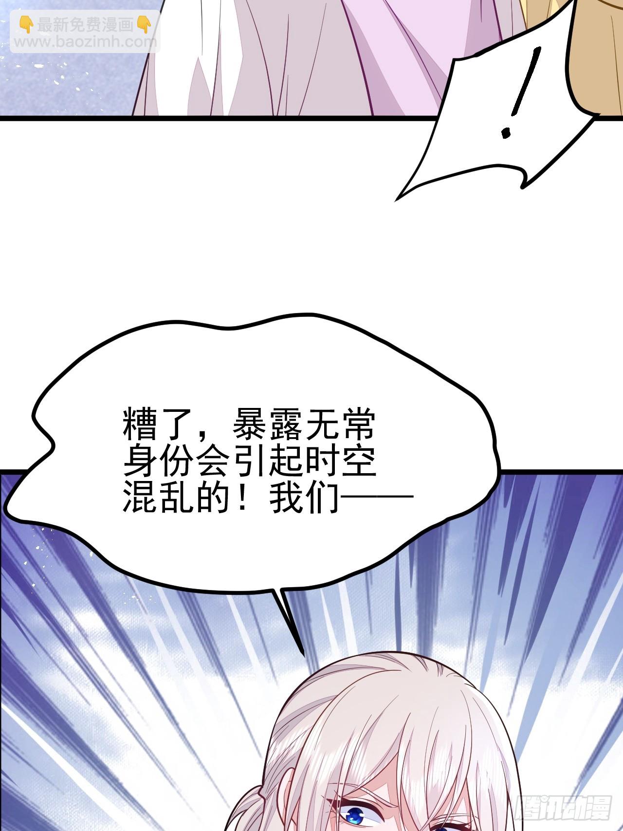 第69话(1/2)-第77话