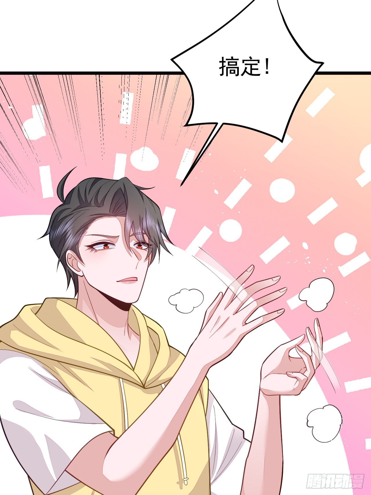 第69话(1/2)-第77话