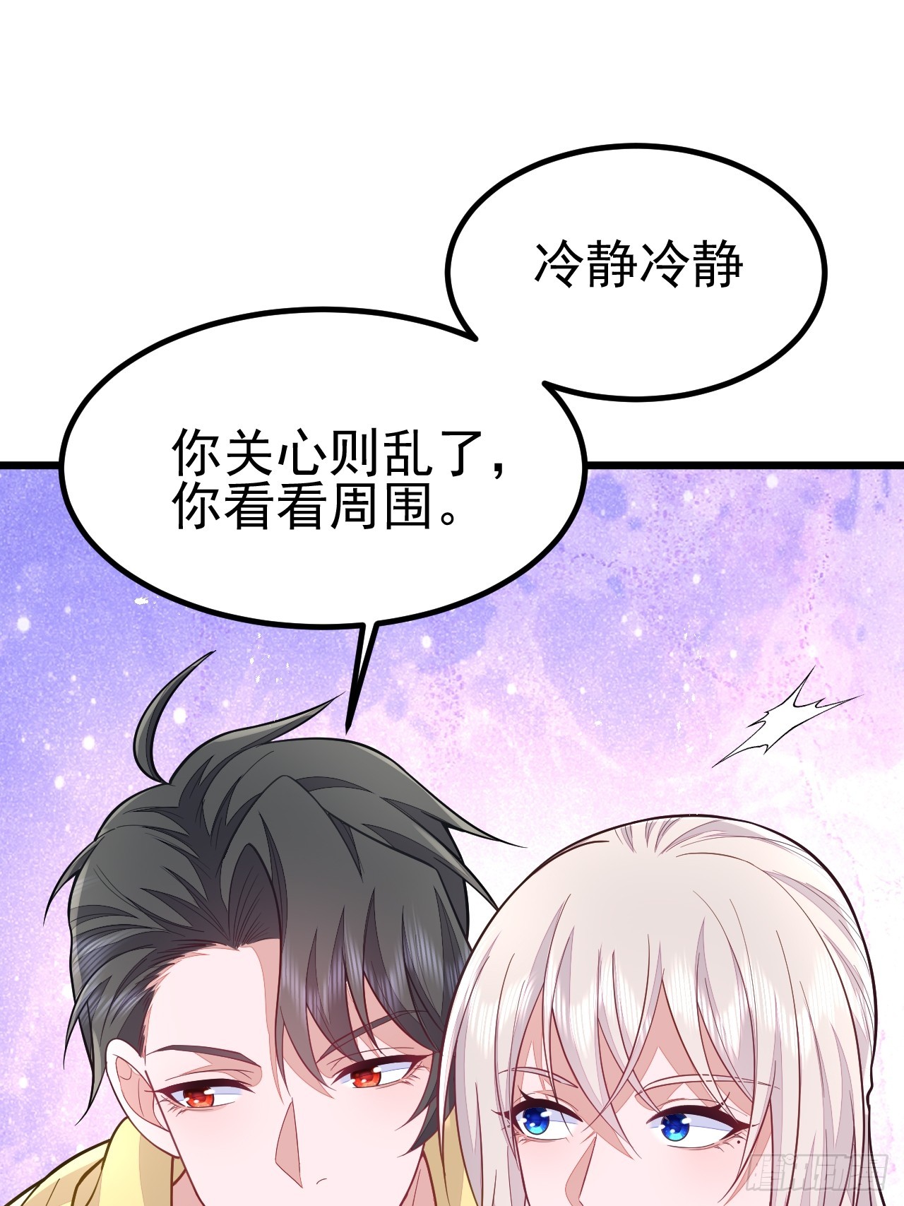 第69话(1/2)-第77话