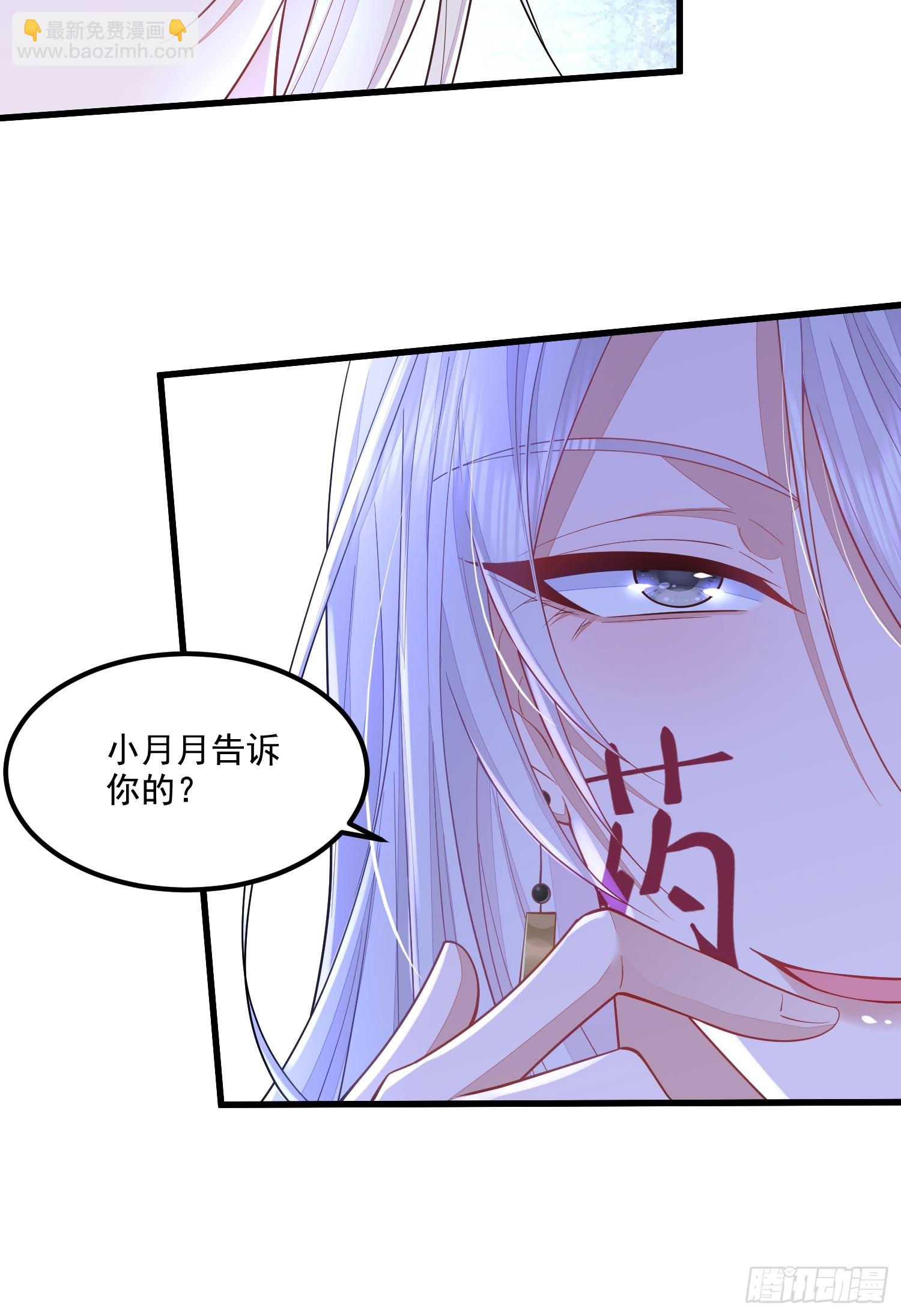 第71话-第79话