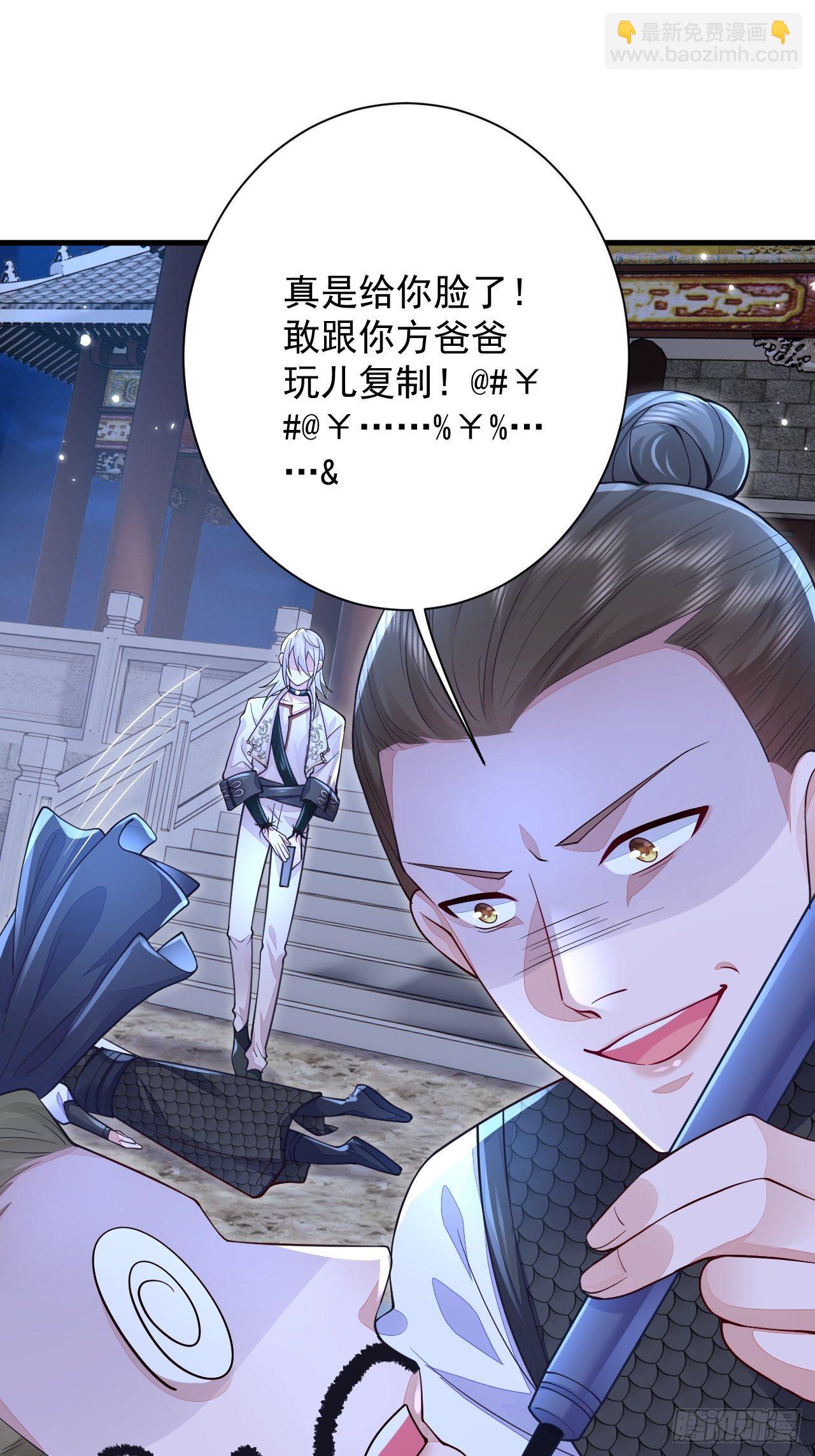 第7话(1/2)-第9话