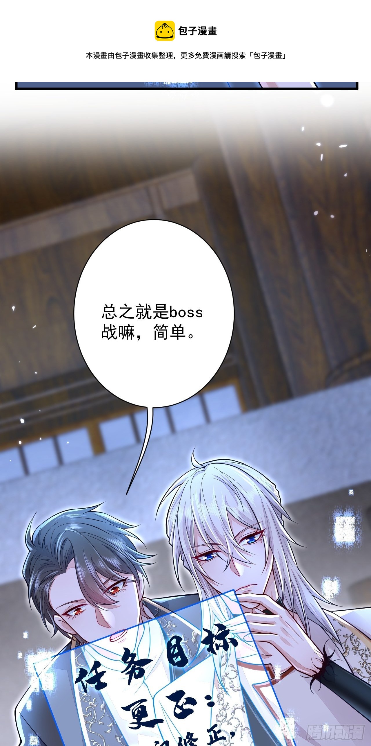 第7话(1/2)-第9话