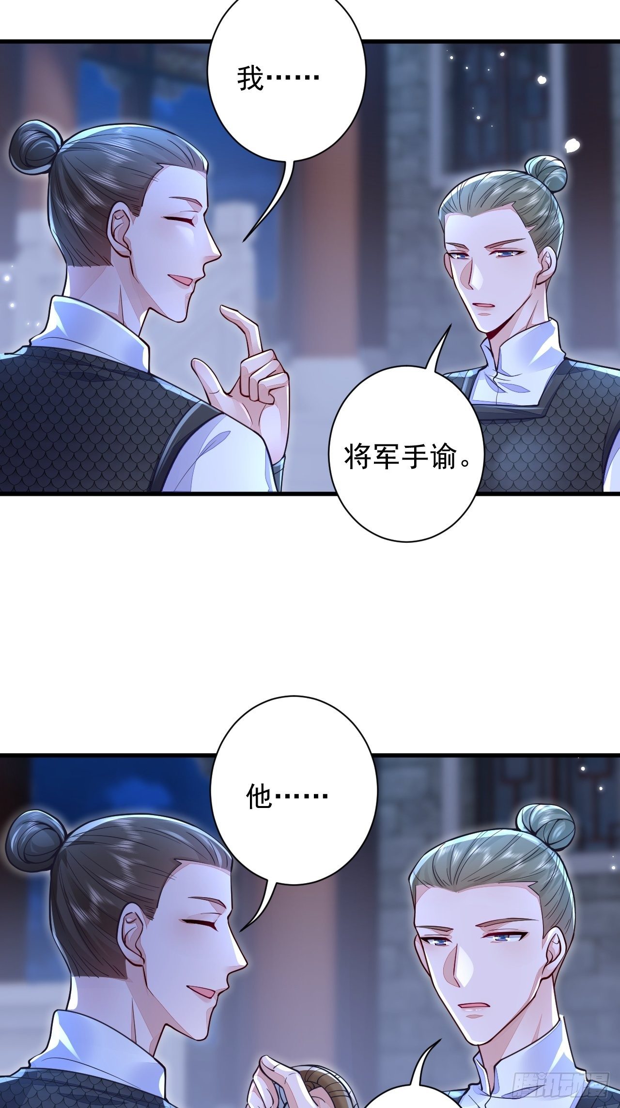 第7话(1/2)-第9话