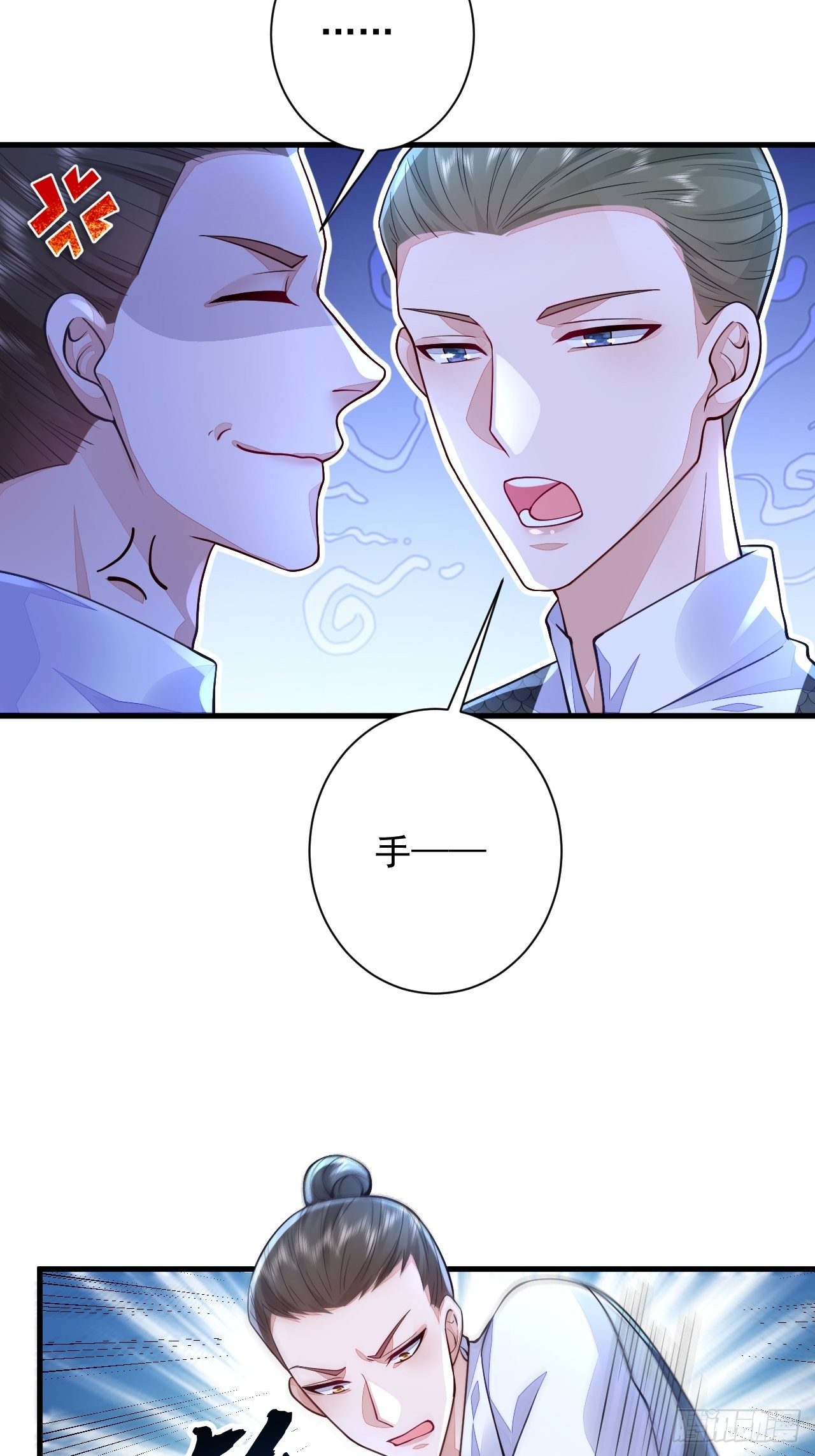 第7话(1/2)-第9话