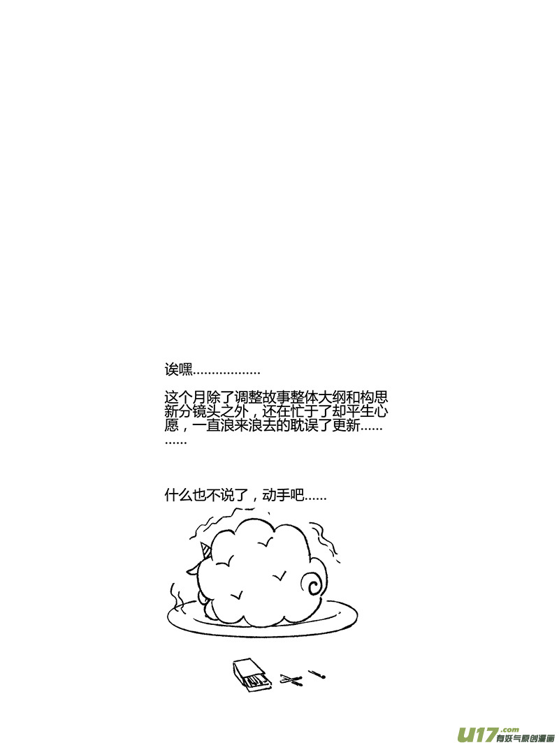 9.审判 壹-第9话