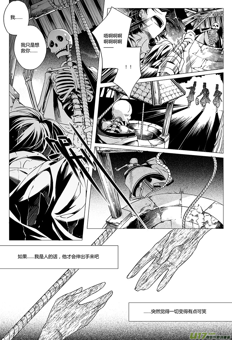 9.审判 壹-第9话