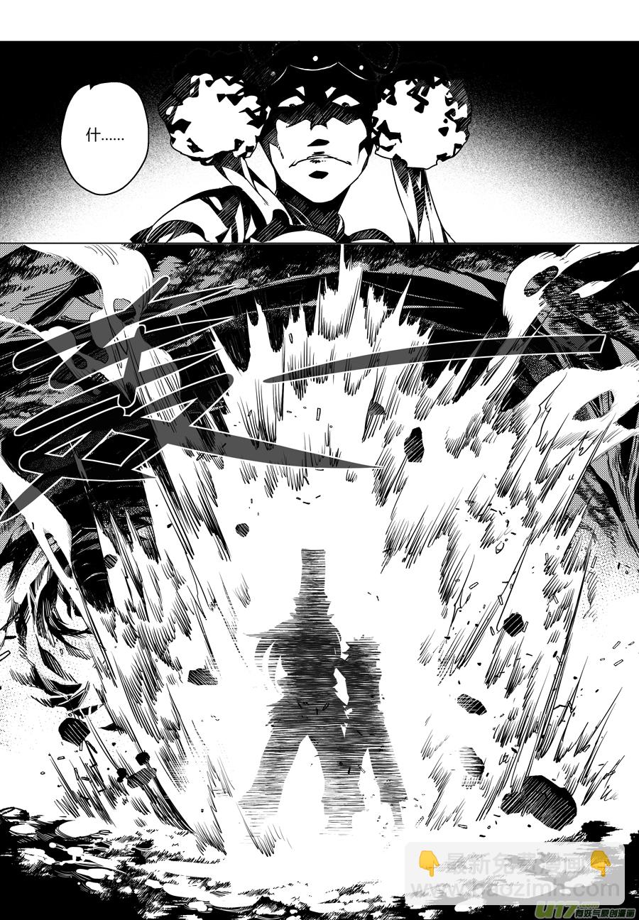 103.地之民 拾肆-第103话