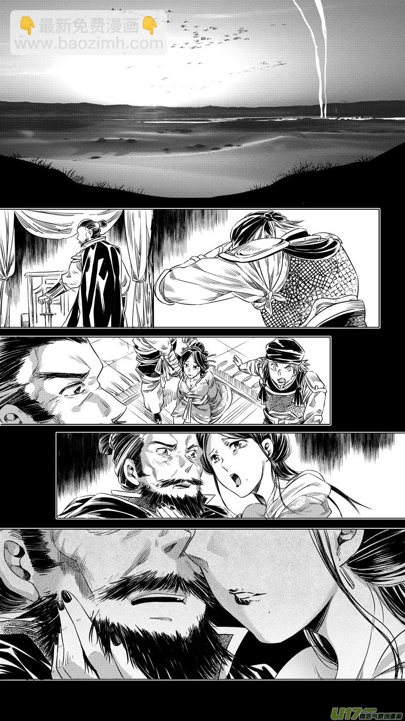 109. 序幕2-第109话