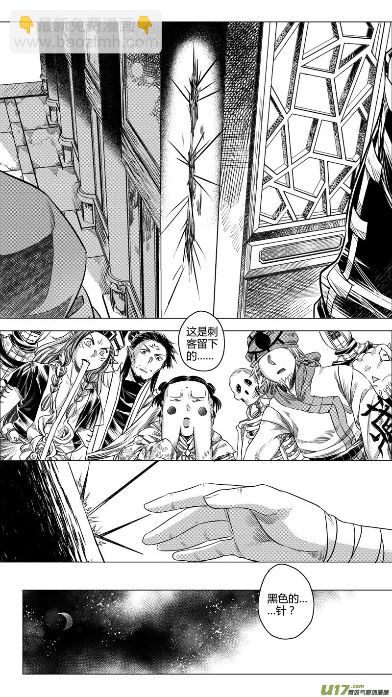 111.序幕4-第111话