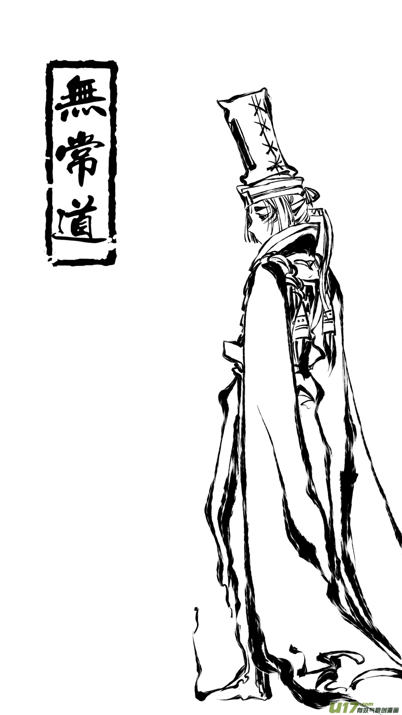 119.对峙 伍-第119话