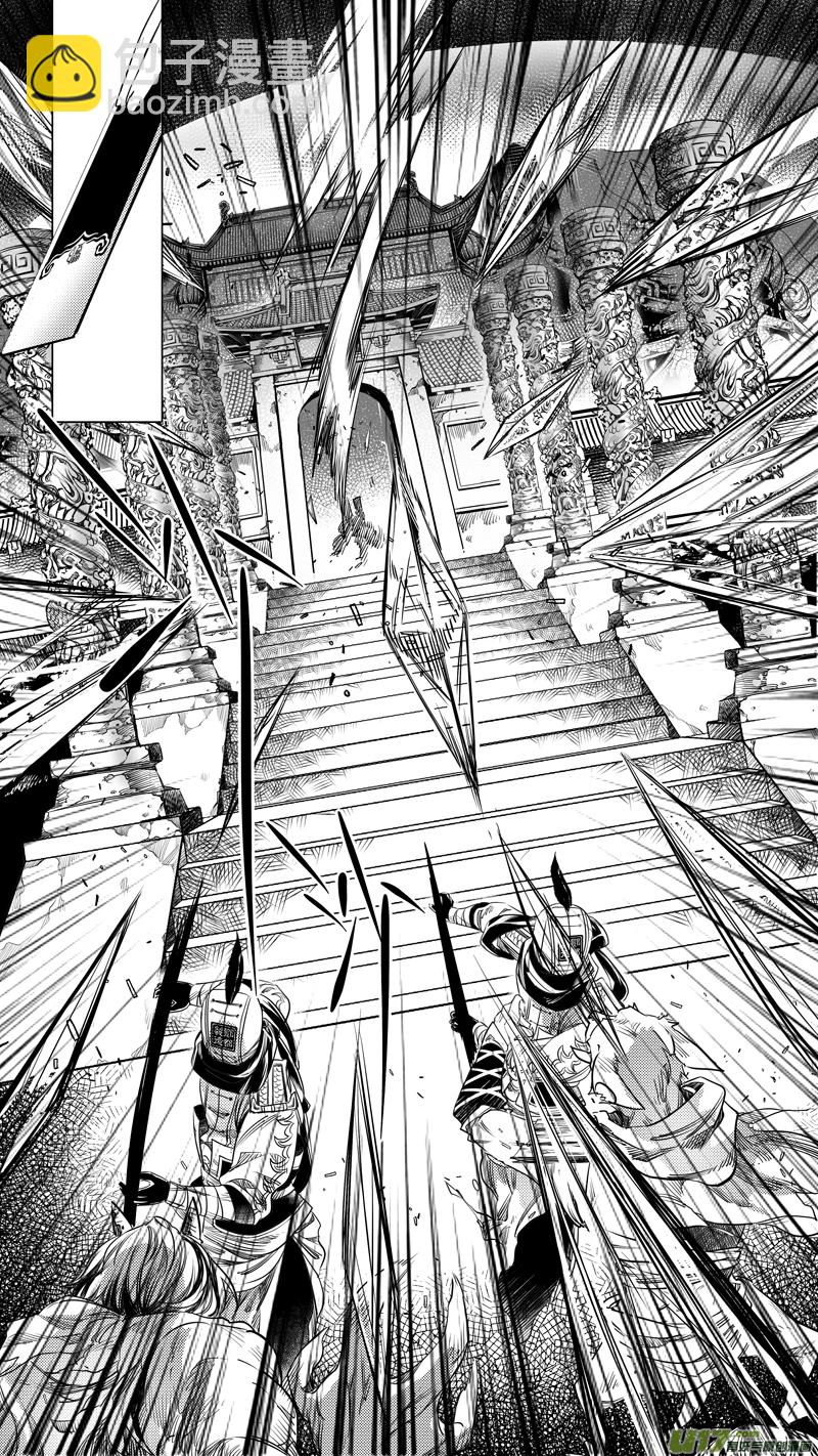 119.对峙 伍-第119话