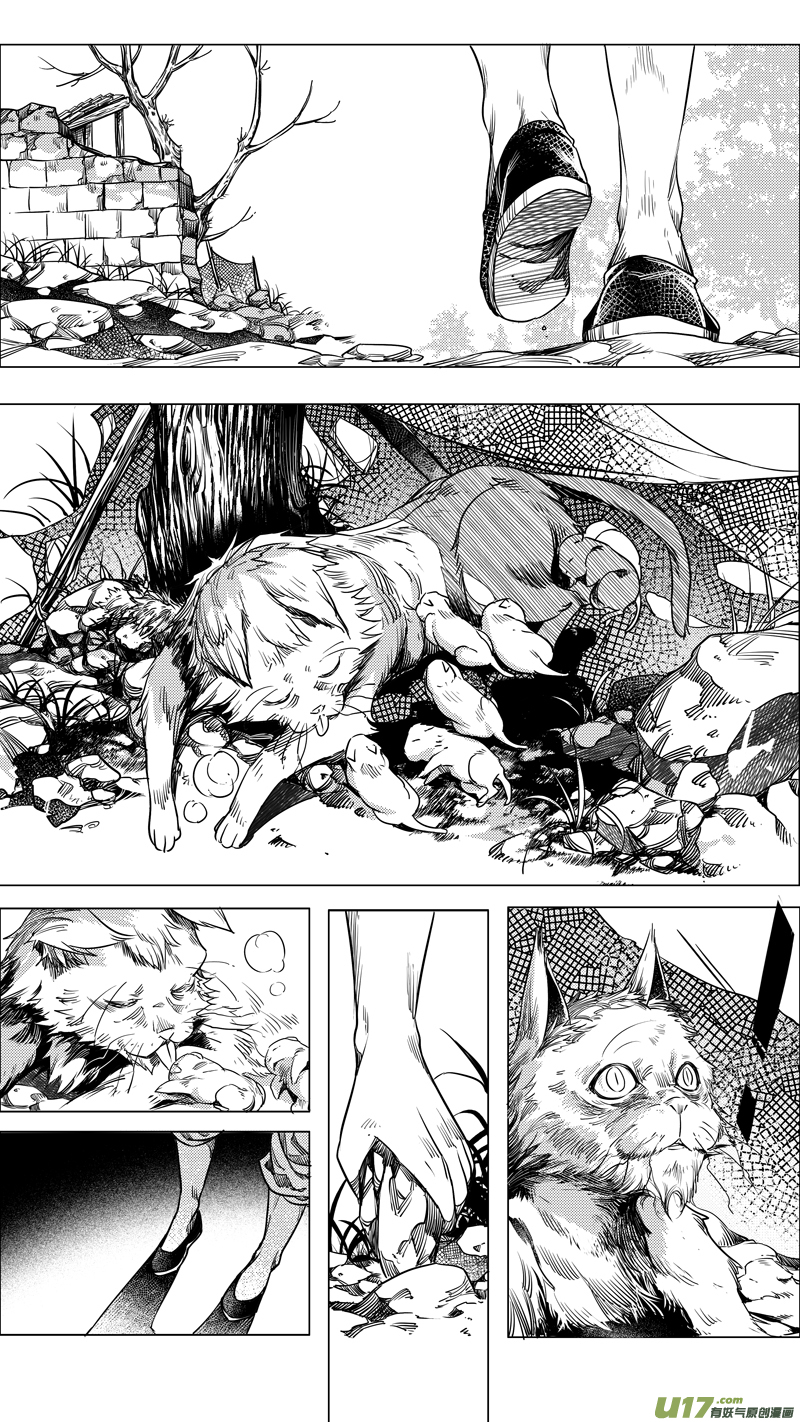 125.木之魂 叁-第125话