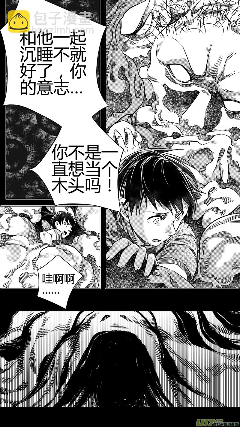 127.木之魂 伍-第127话