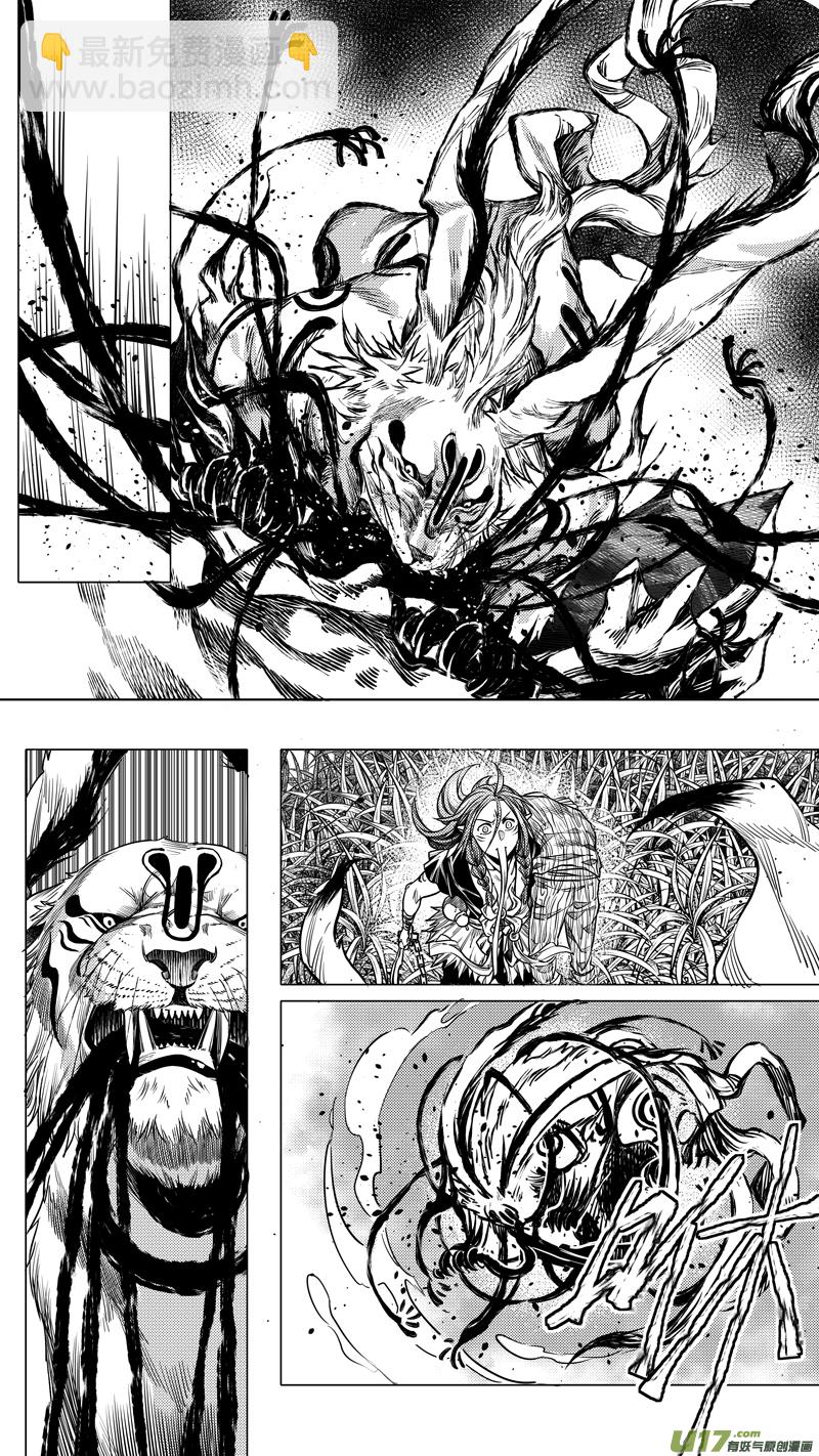 131.木之魂 玖-第131话