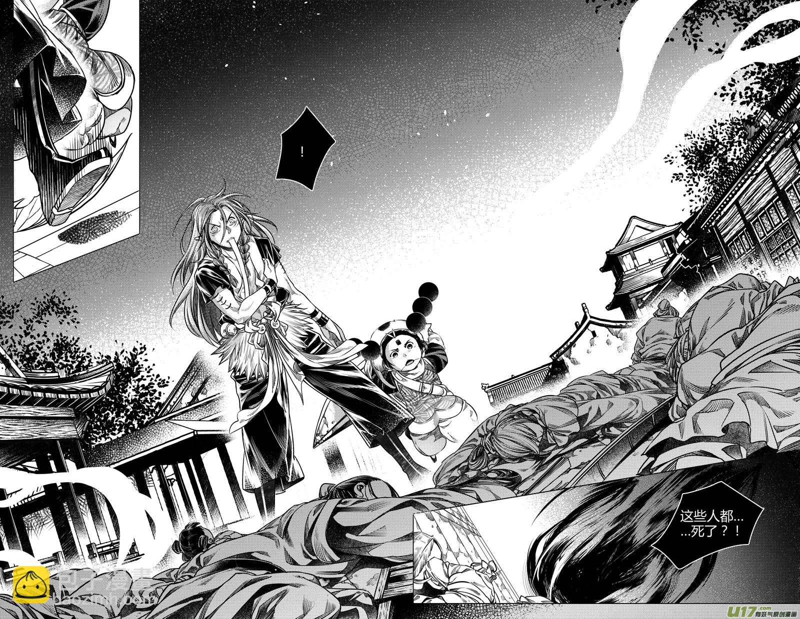 133.归来 壹-第133话