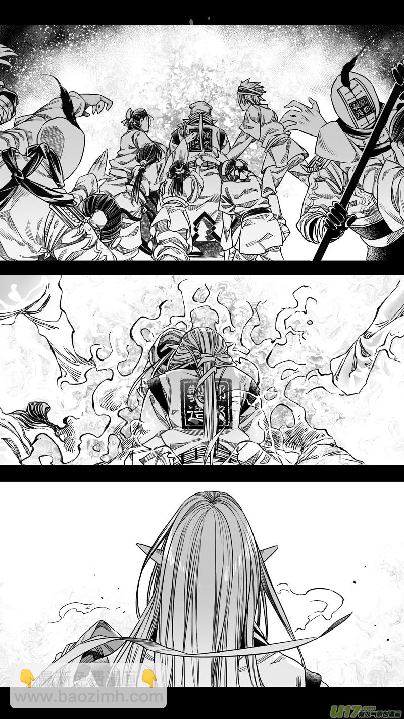 137.白妖 壹-第137话