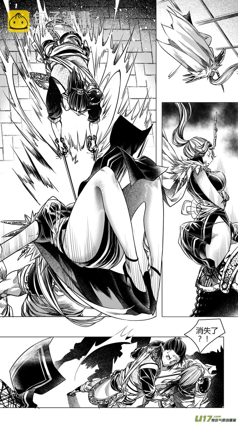 141.爪与刃 壹-第141话