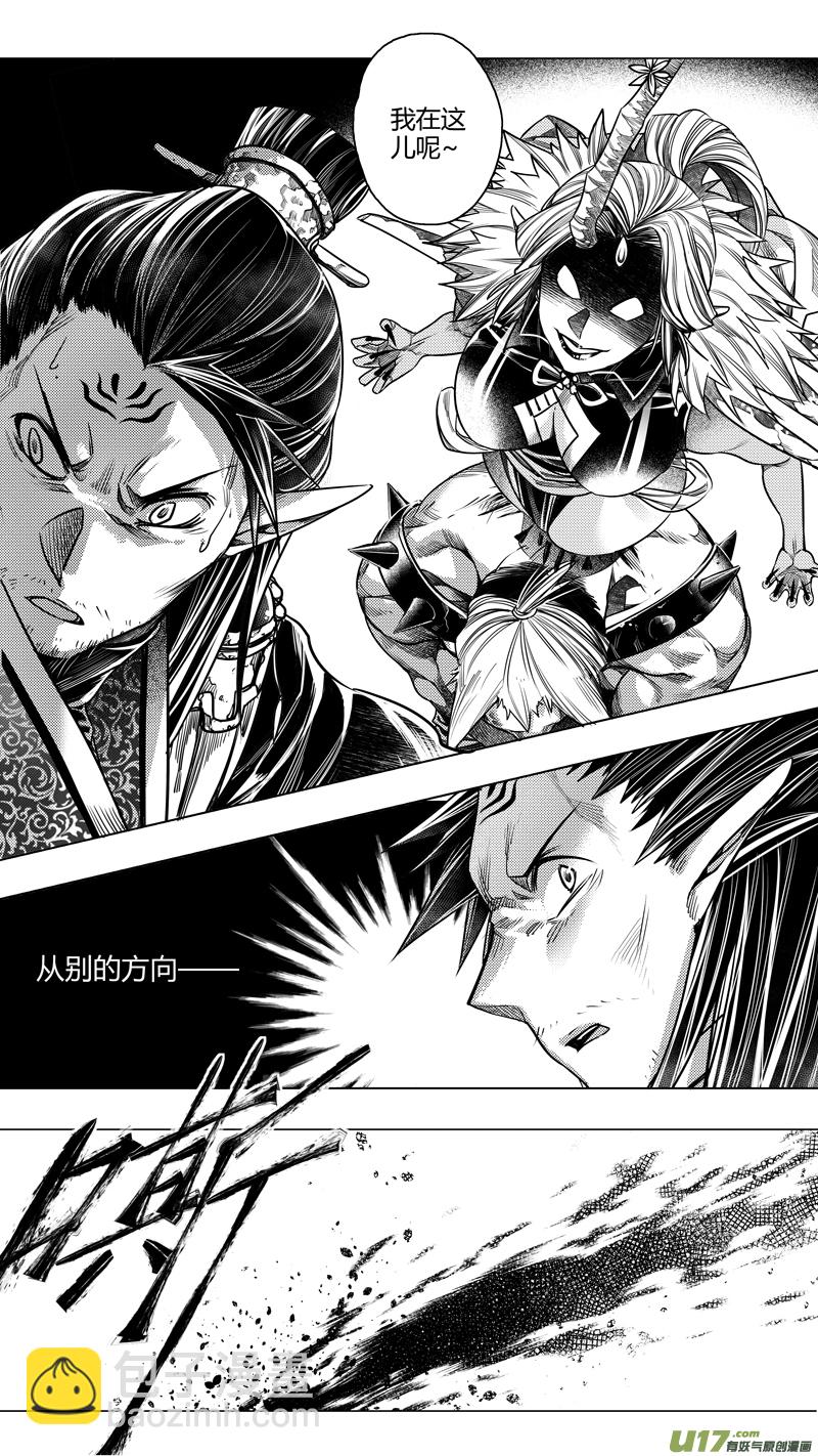 141.爪与刃 壹-第141话