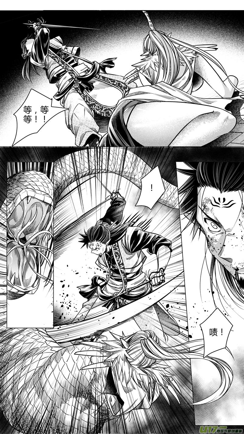 145.爪与刃 伍-第145话