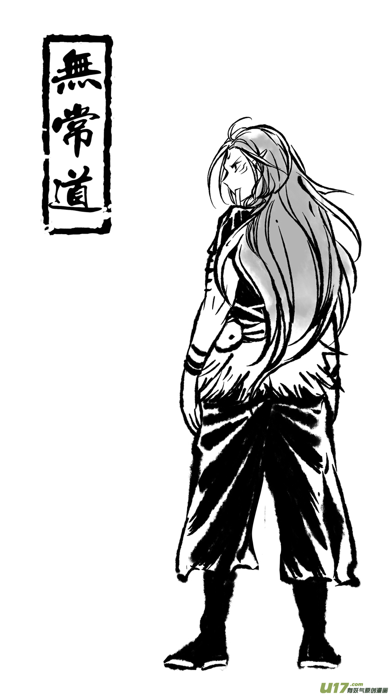 145.爪与刃 伍-第145话