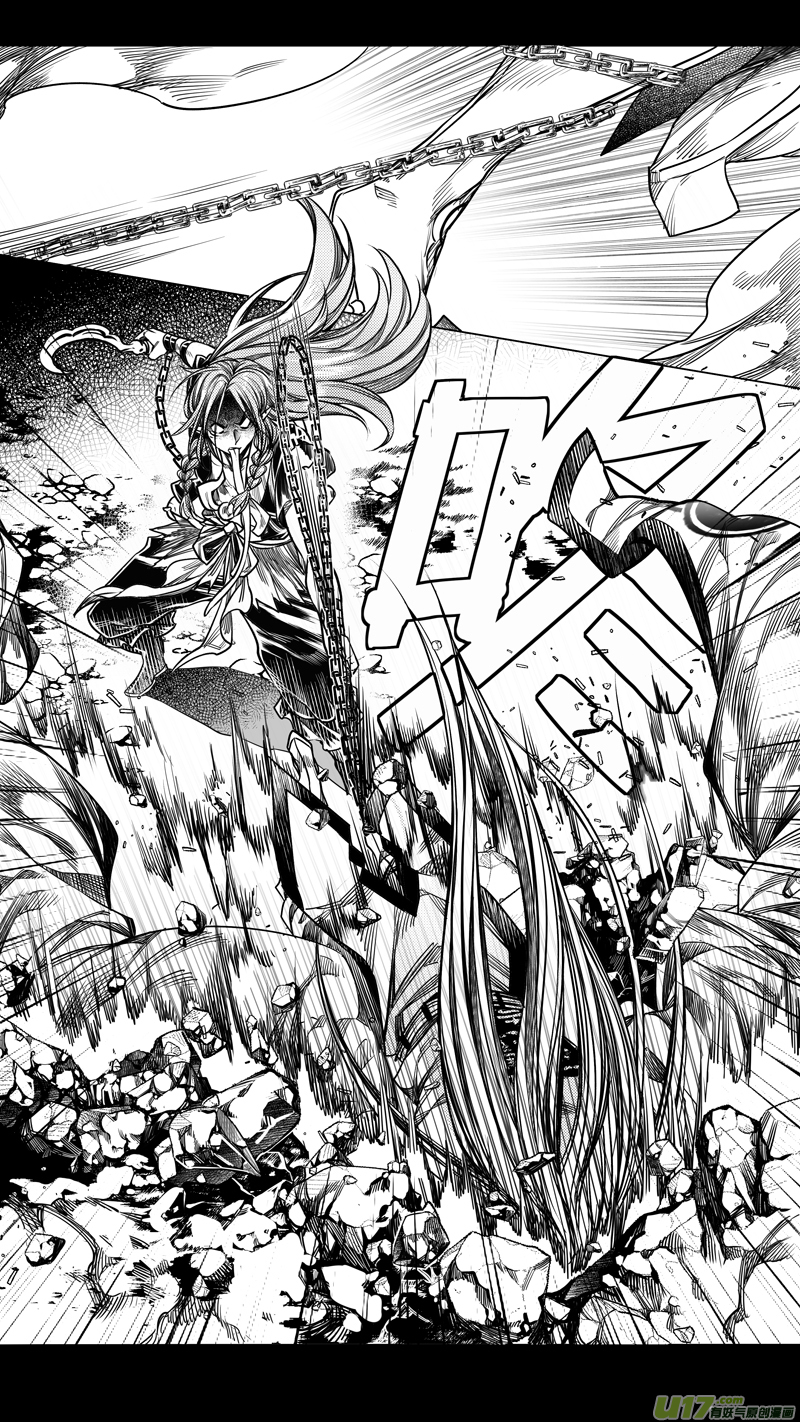 147.黑白 贰-第147话