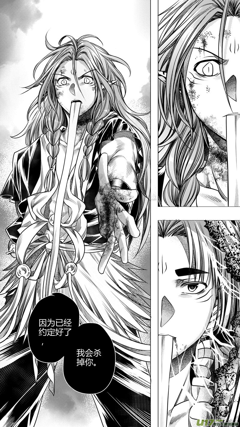 151.黑白 陆-第151话