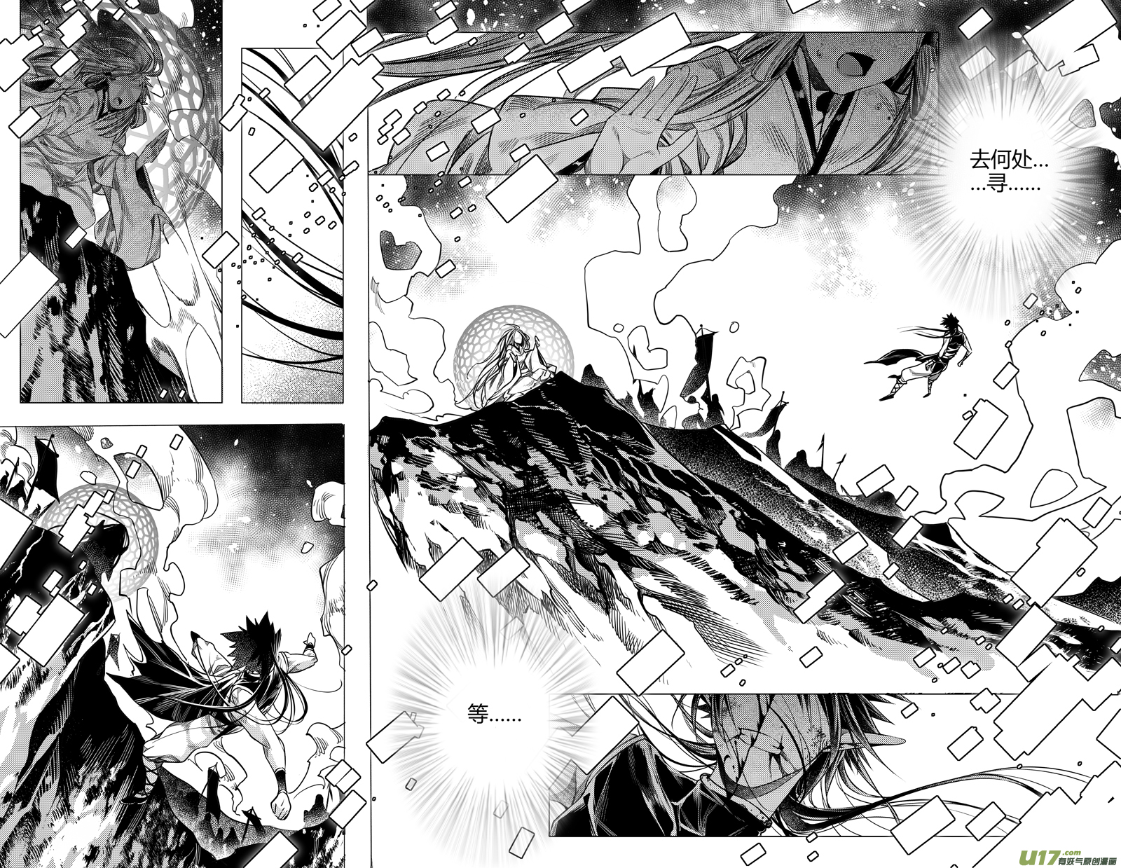 151.黑白 陆-第151话