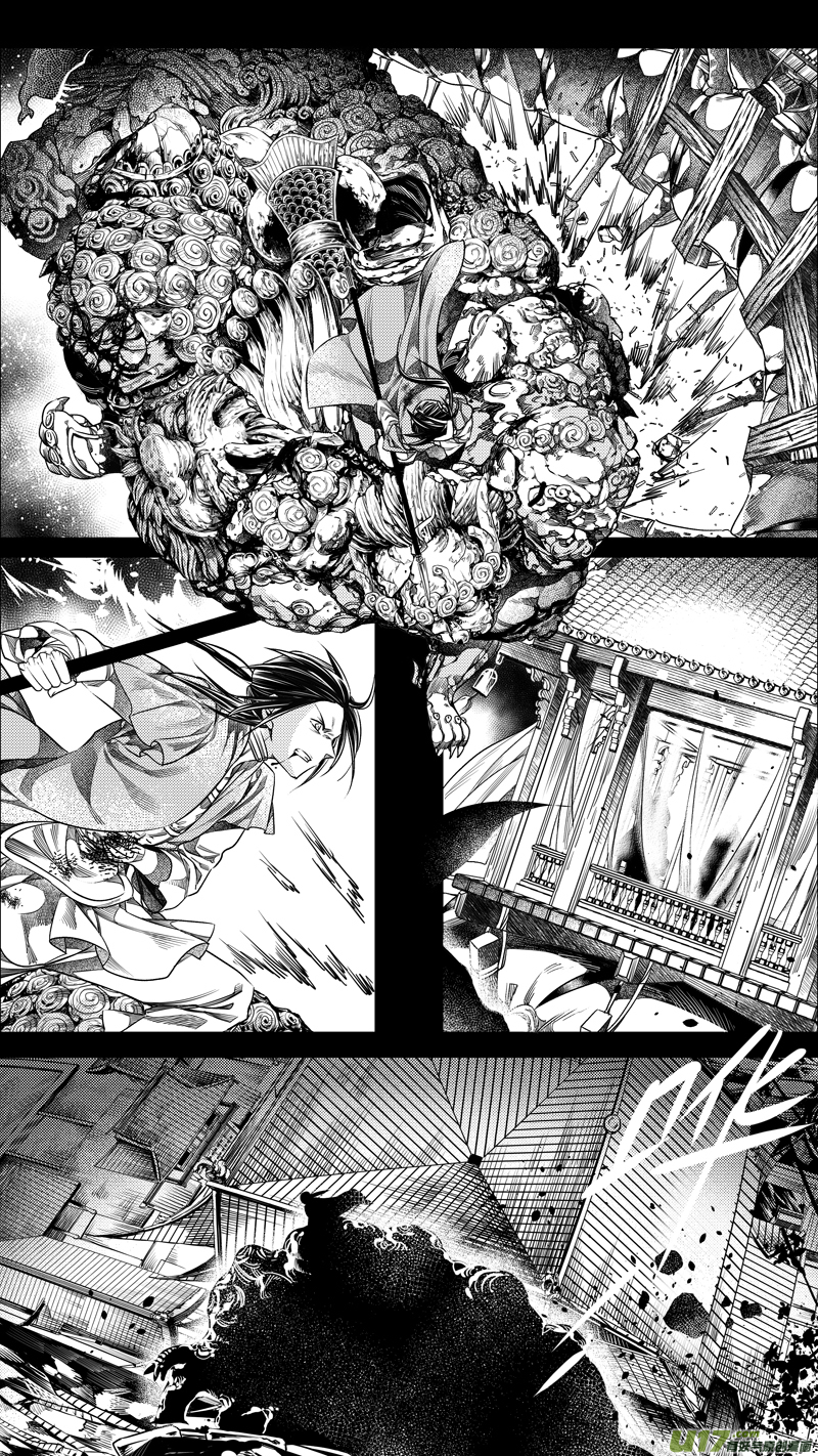 155.支援 肆-第155话