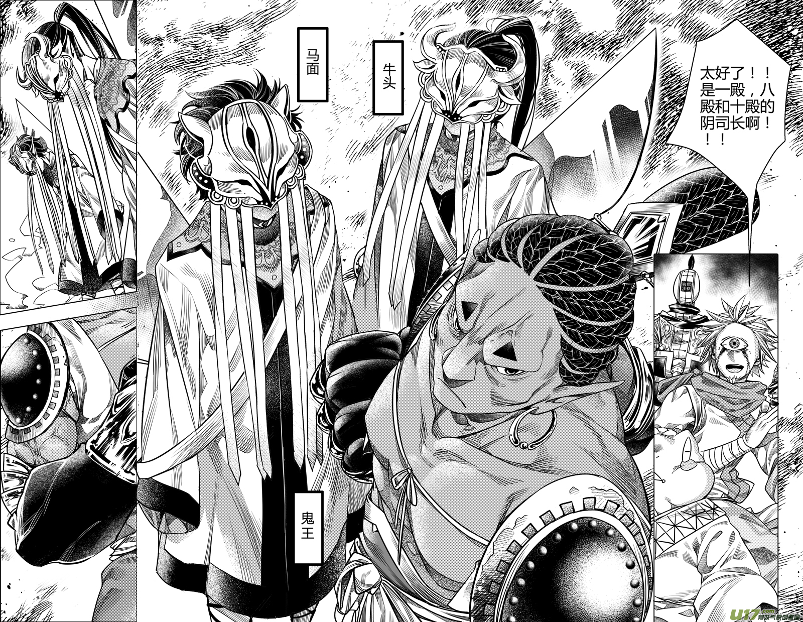 155.支援 肆-第155话