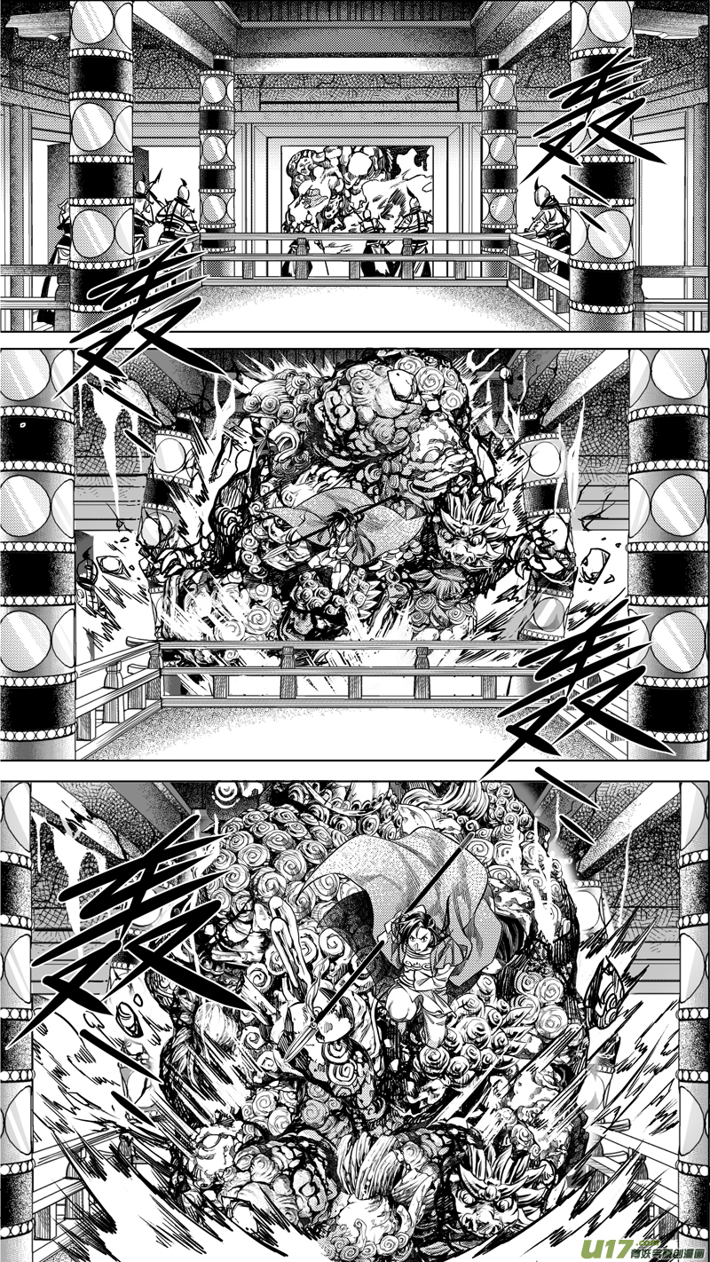 157.支援 陆-第157话