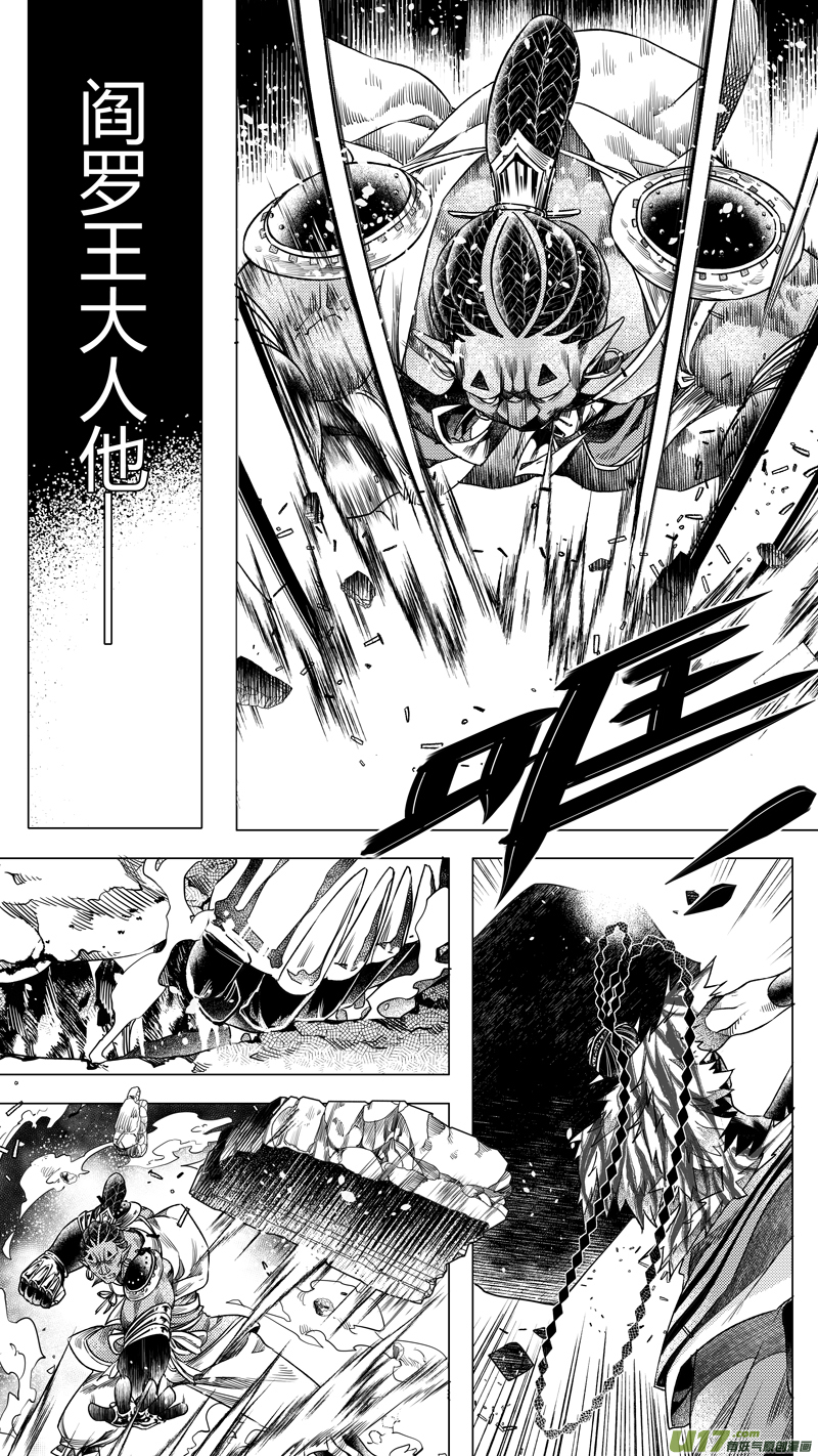 165.三足鼎立 贰-第165话