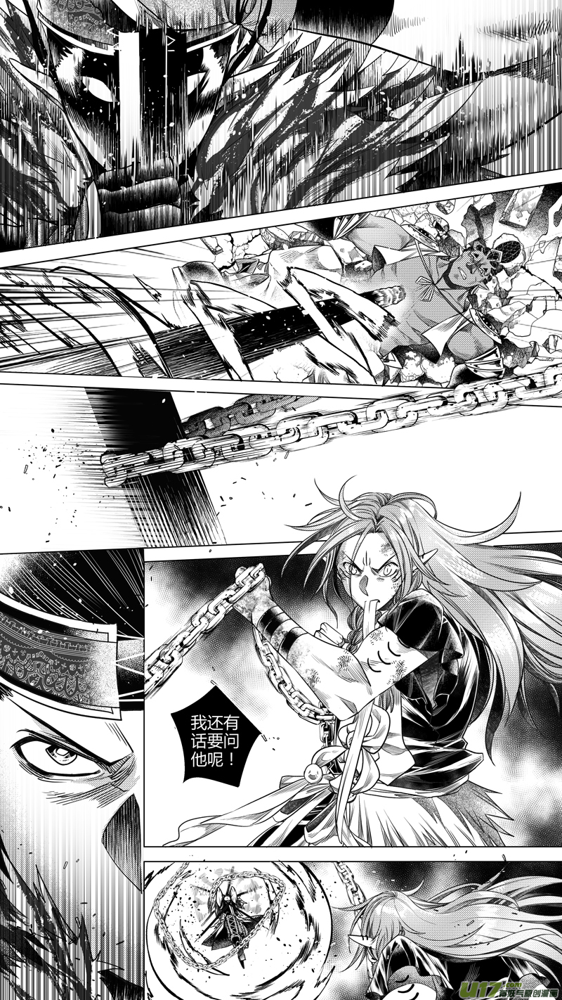 165.三足鼎立 贰-第165话