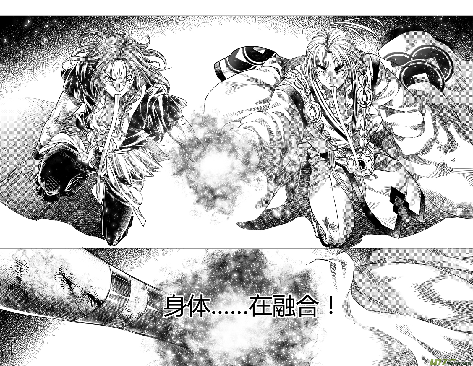 173.无常 肆-第173话