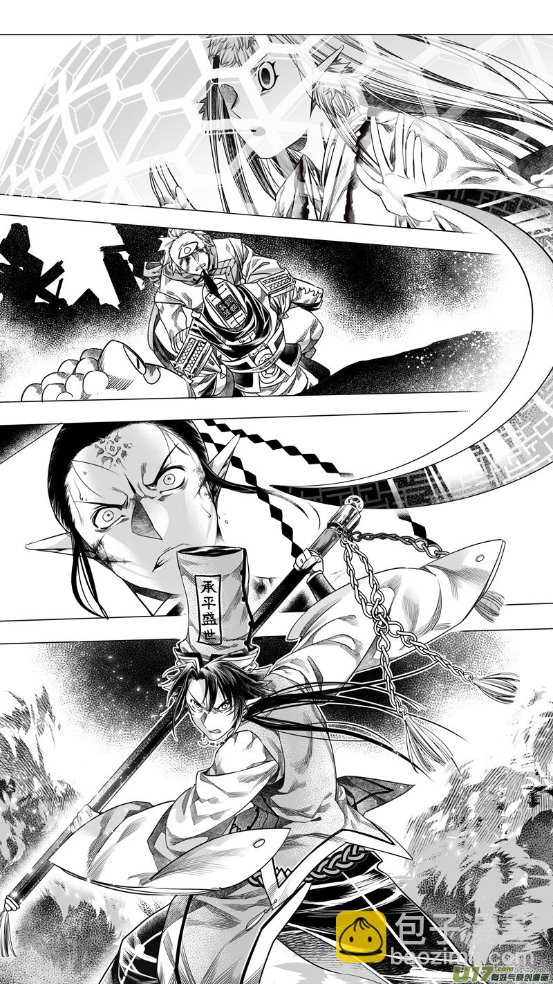 177.无常 捌-第177话