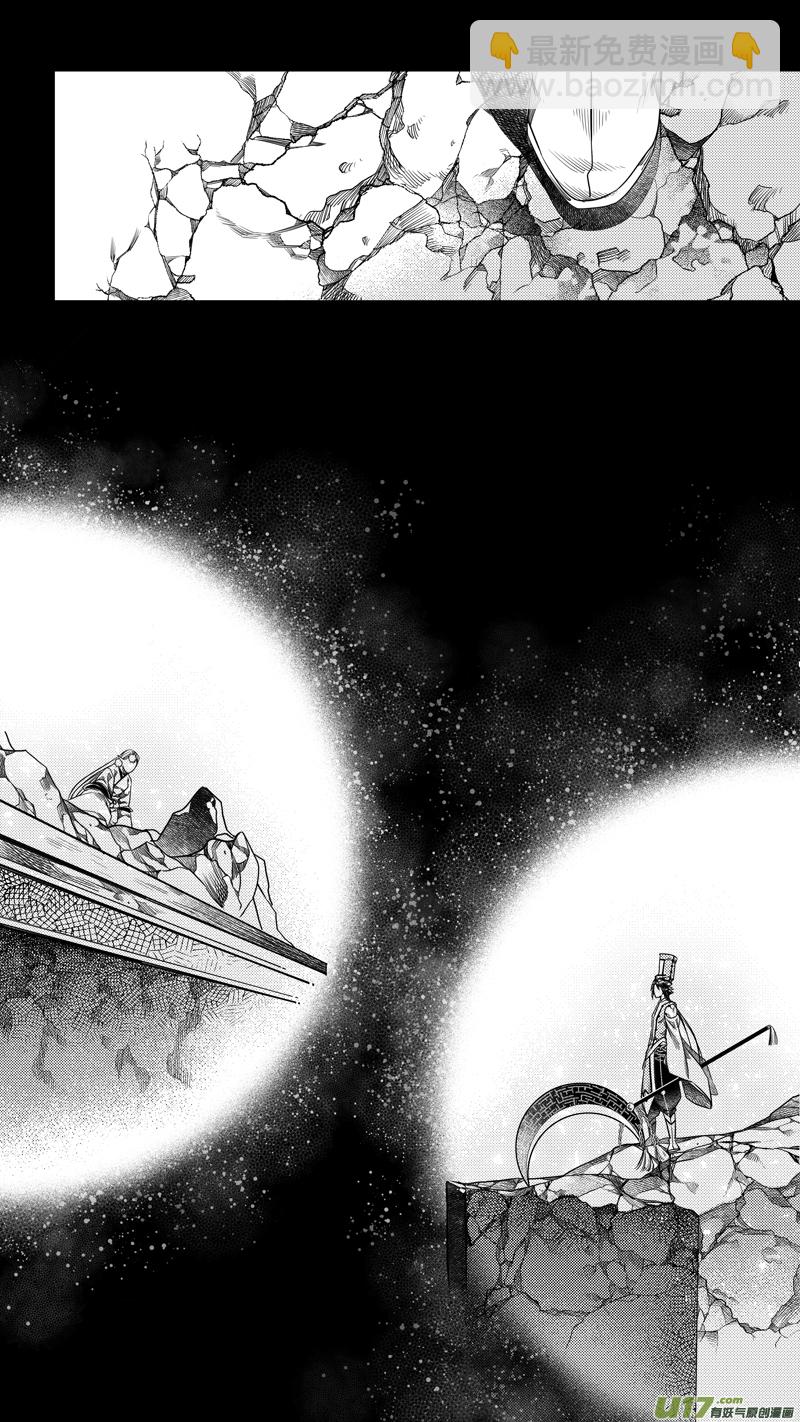 179.无常 拾-第179话