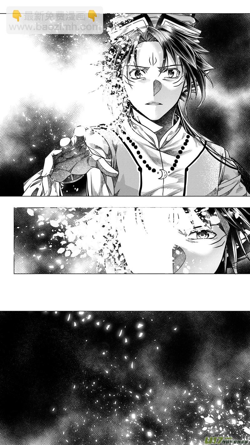 179.无常 拾-第179话