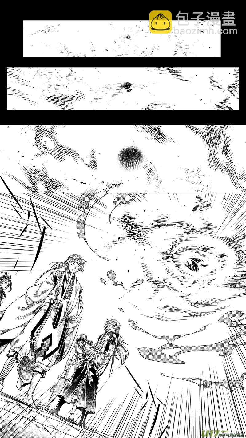 183.内奸 肆-第183话