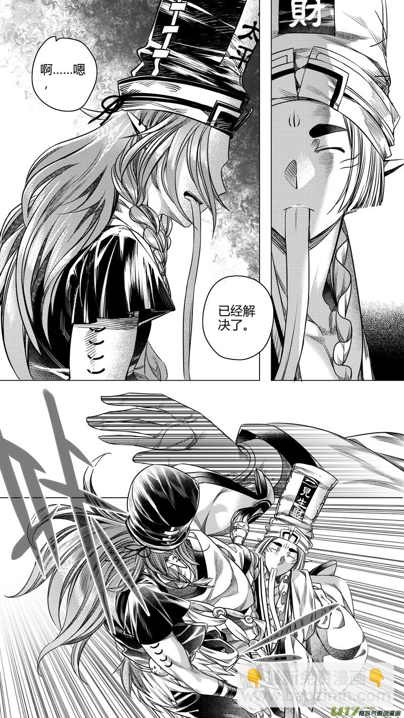 195.善后 肆-第195话