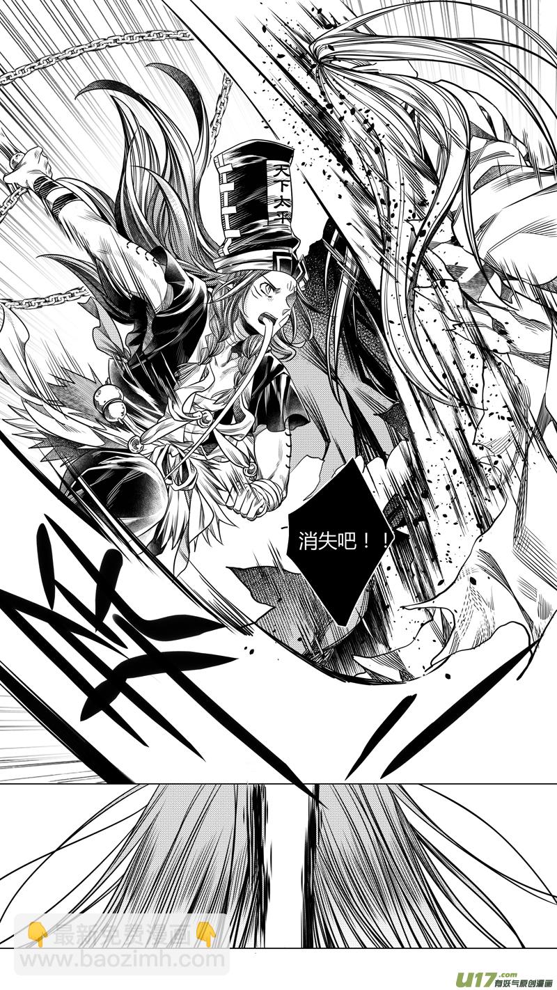 197.善后 陆-第197话