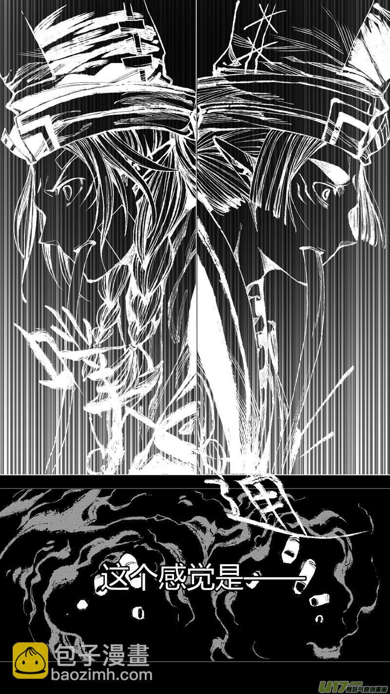 207.撕裂 贰-第207话