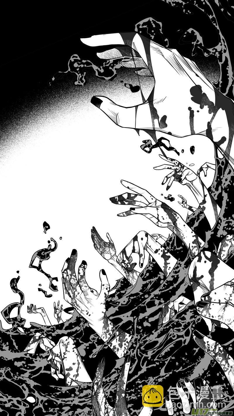 207.撕裂 贰-第207话