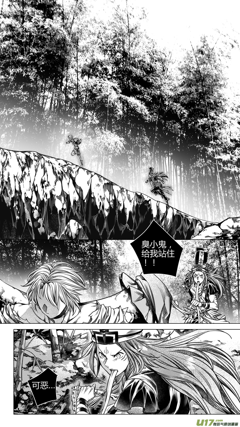 215.失踪 陆-第215话