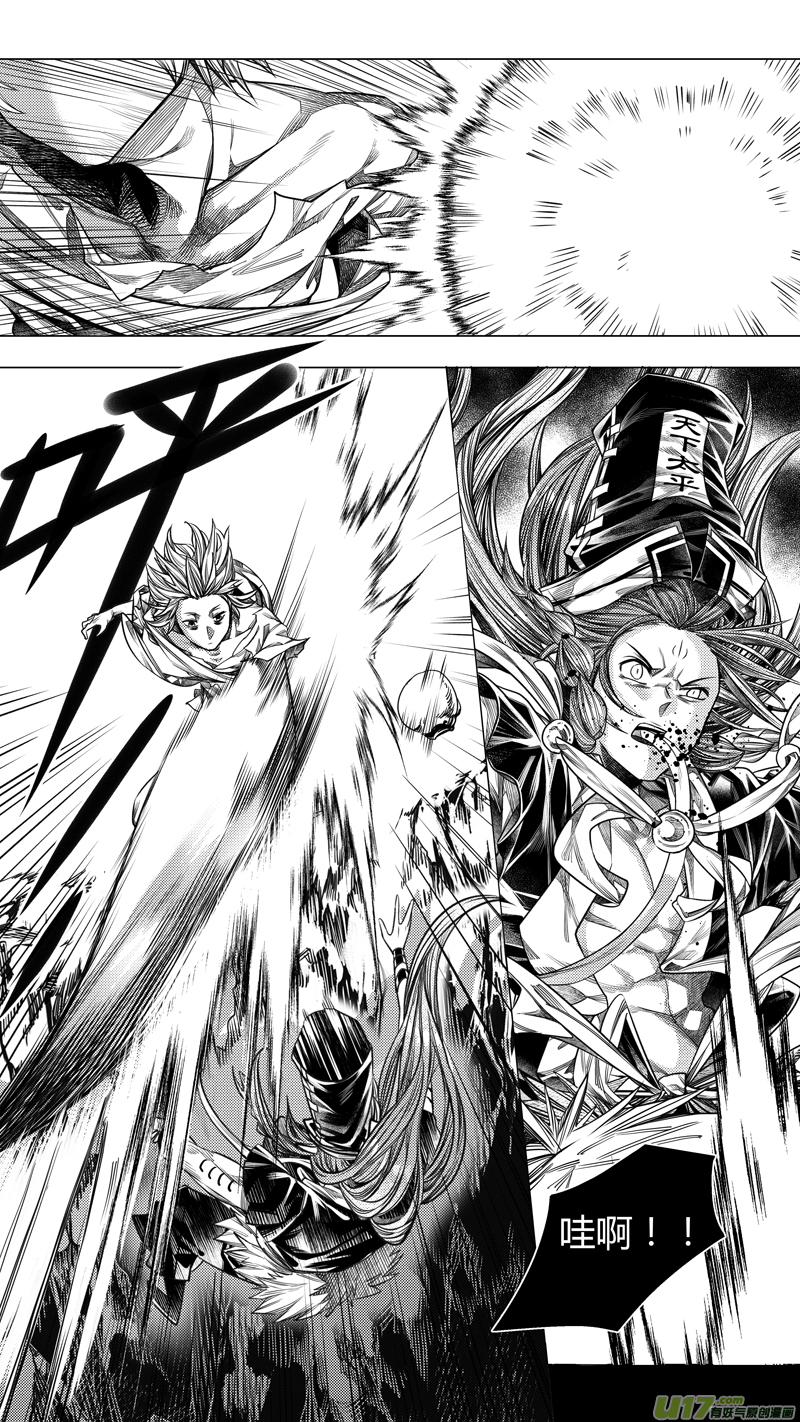 215.失踪 陆-第215话