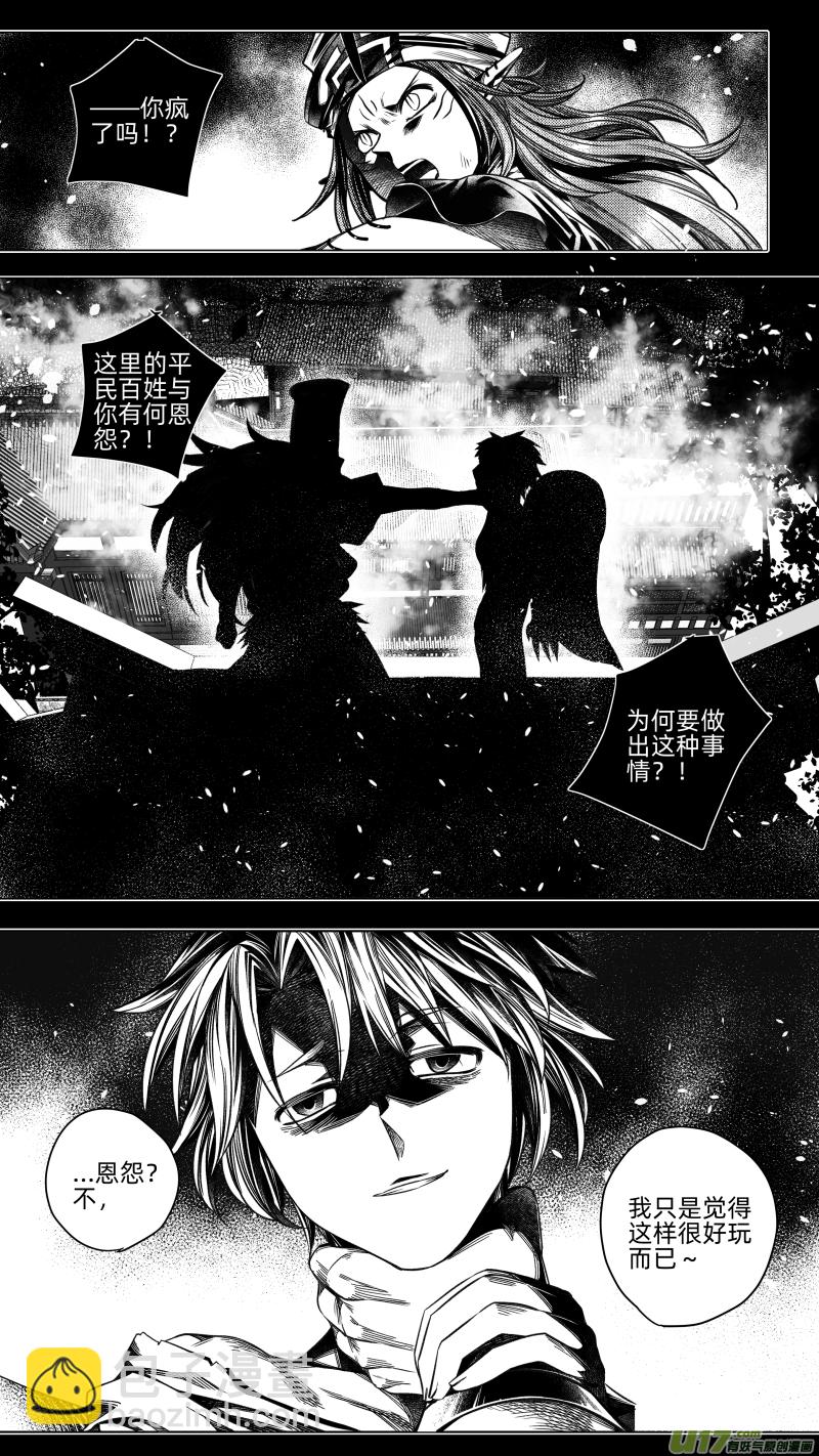 219.重生 贰-第219话